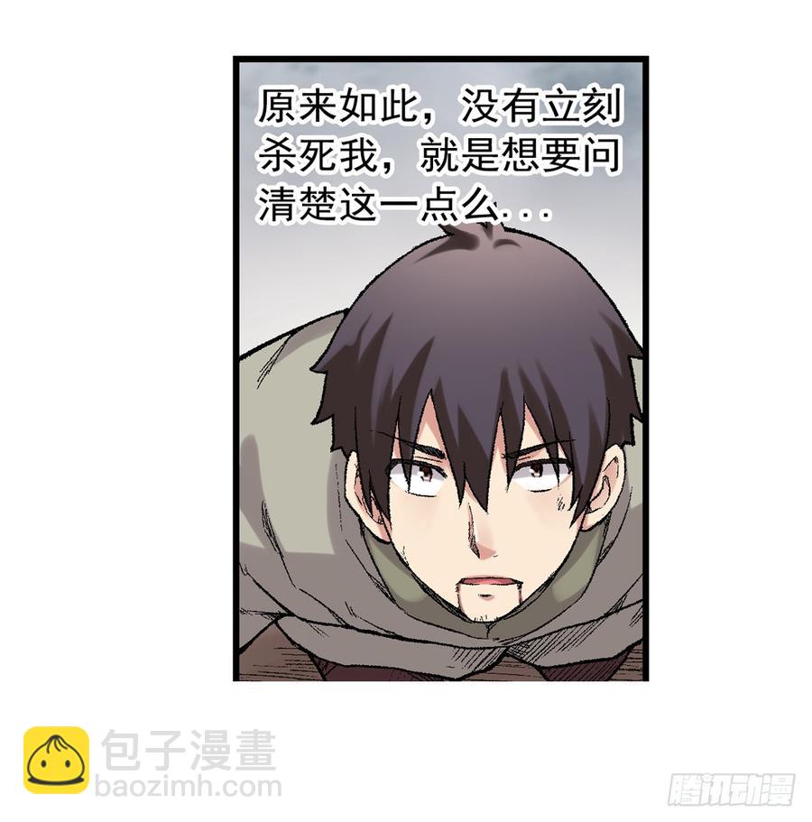 第六十六话(1/2)-第67话