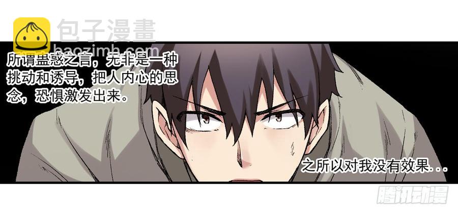 第六十六话(1/2)-第67话