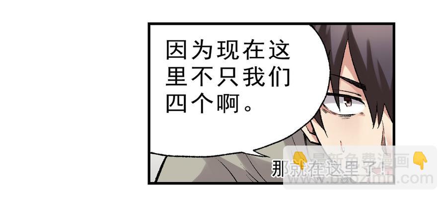 第六十六话(1/2)-第67话
