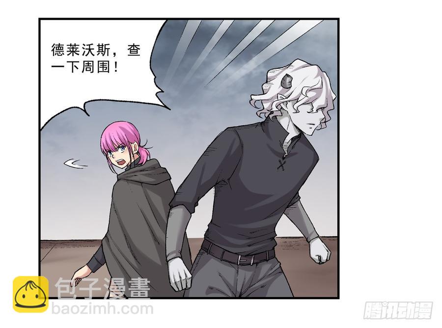 第六十六话(1/2)-第67话