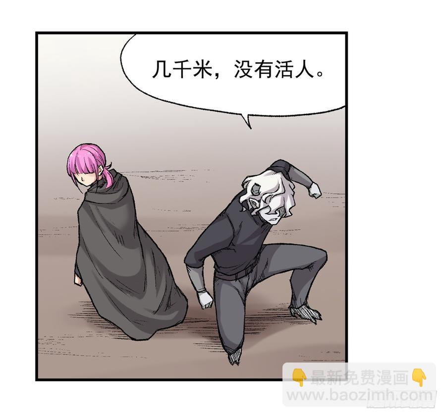 第六十六话(1/2)-第67话