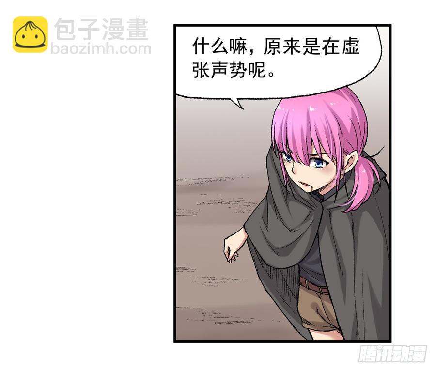 第六十六话(1/2)-第67话