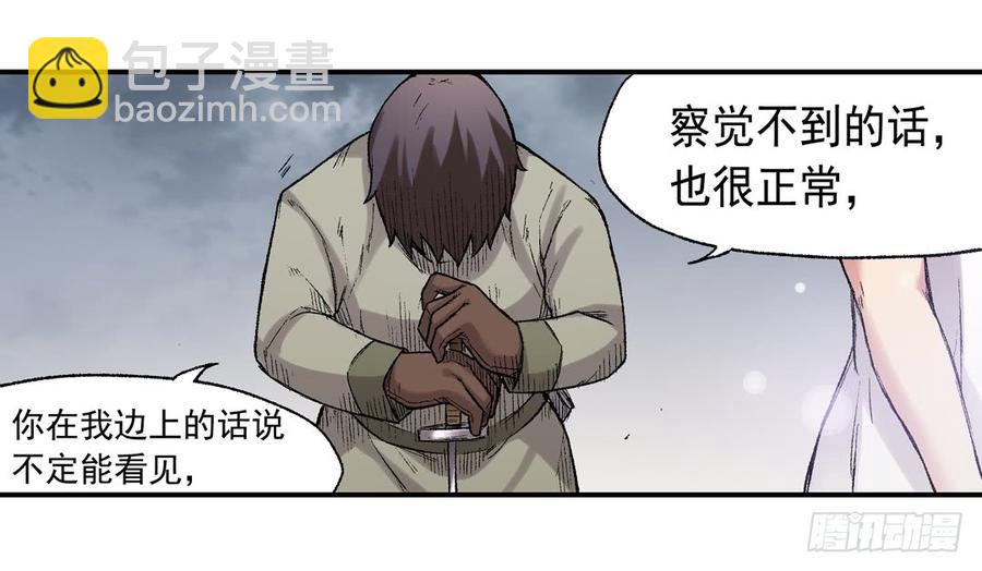 第六十六话(1/2)-第67话