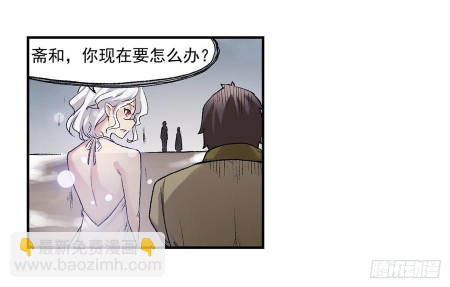 第六十六话(1/2)-第67话