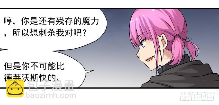 第六十六话(1/2)-第67话