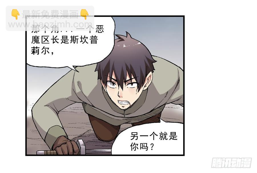 第六十六话(1/2)-第67话