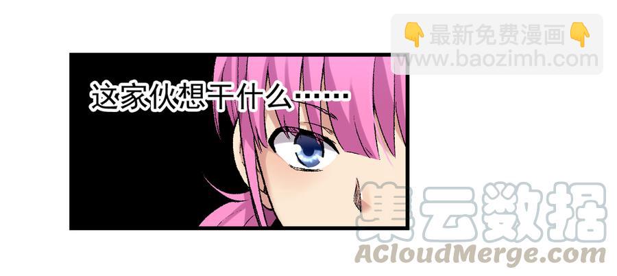 第六十六话(1/2)-第67话