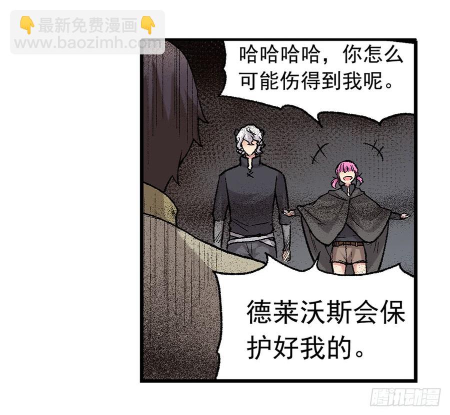 第六十六话(1/2)-第67话