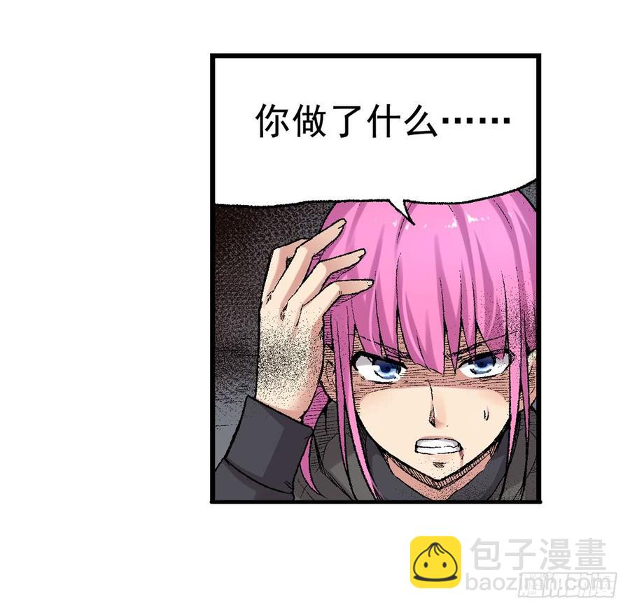 第六十六话(1/2)-第67话