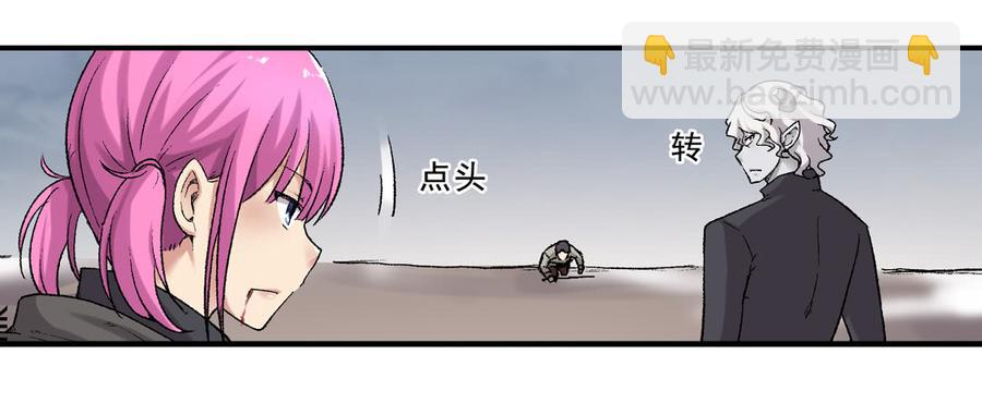 第六十六话(1/2)-第67话