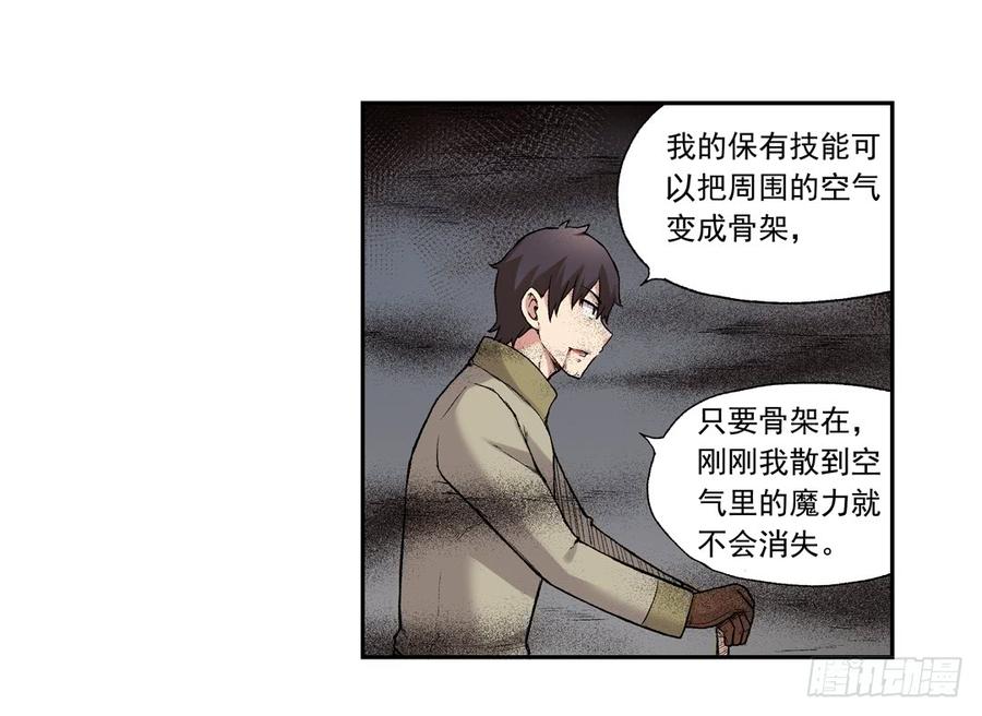 第六十六话(1/2)-第67话