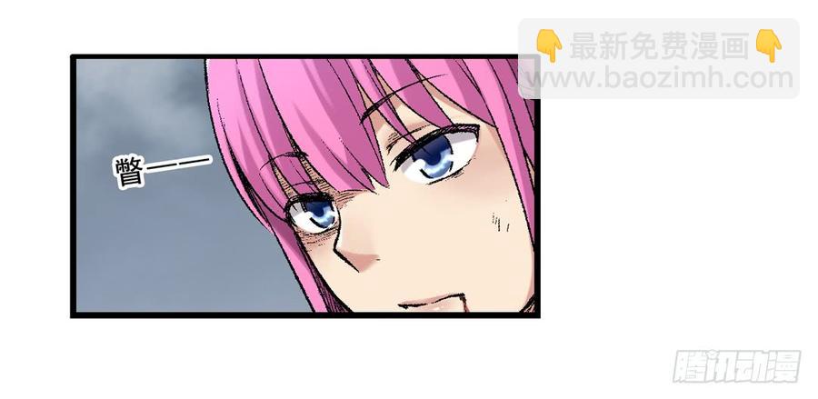 第六十六话(1/2)-第67话