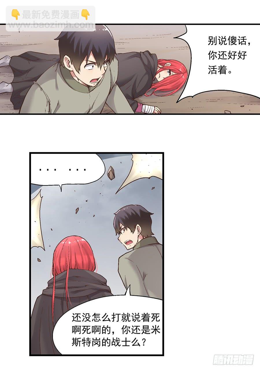 第六十八话(1/2)-第69话