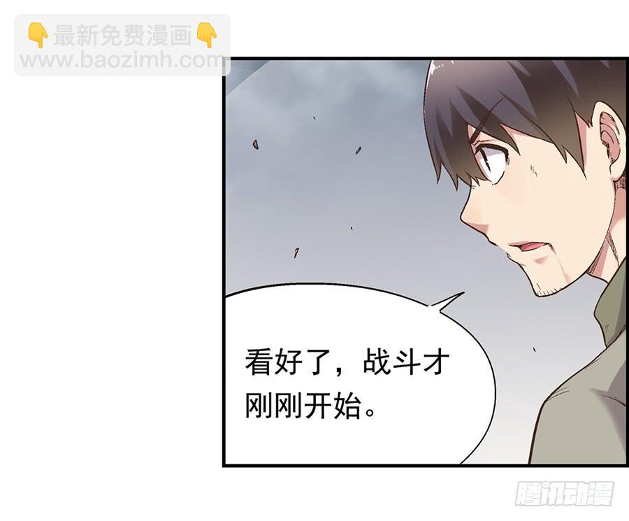 第六十八话(1/2)-第69话