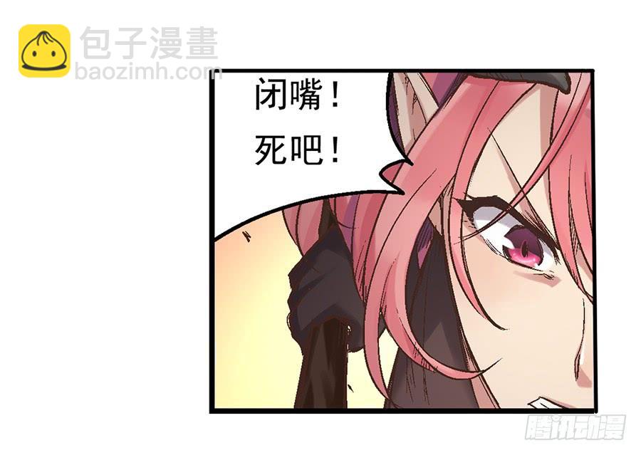 第六十八话(1/2)-第69话