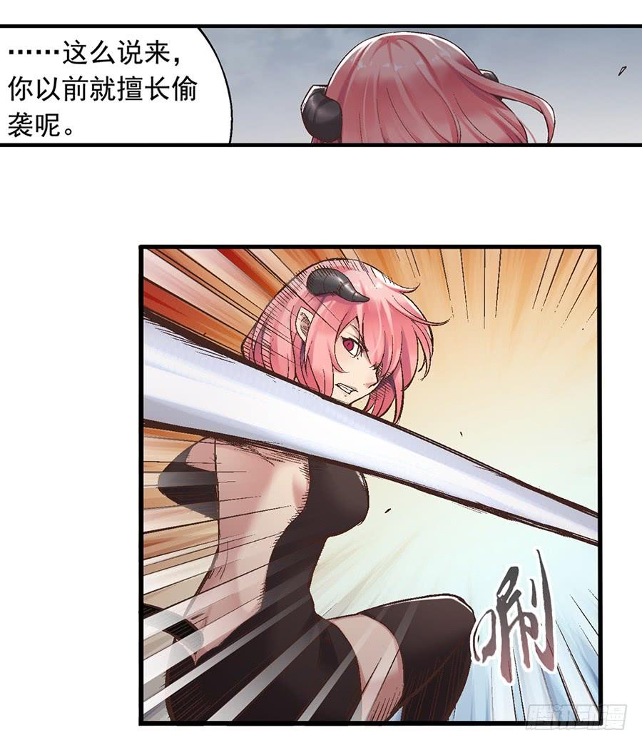 第六十八话(1/2)-第69话