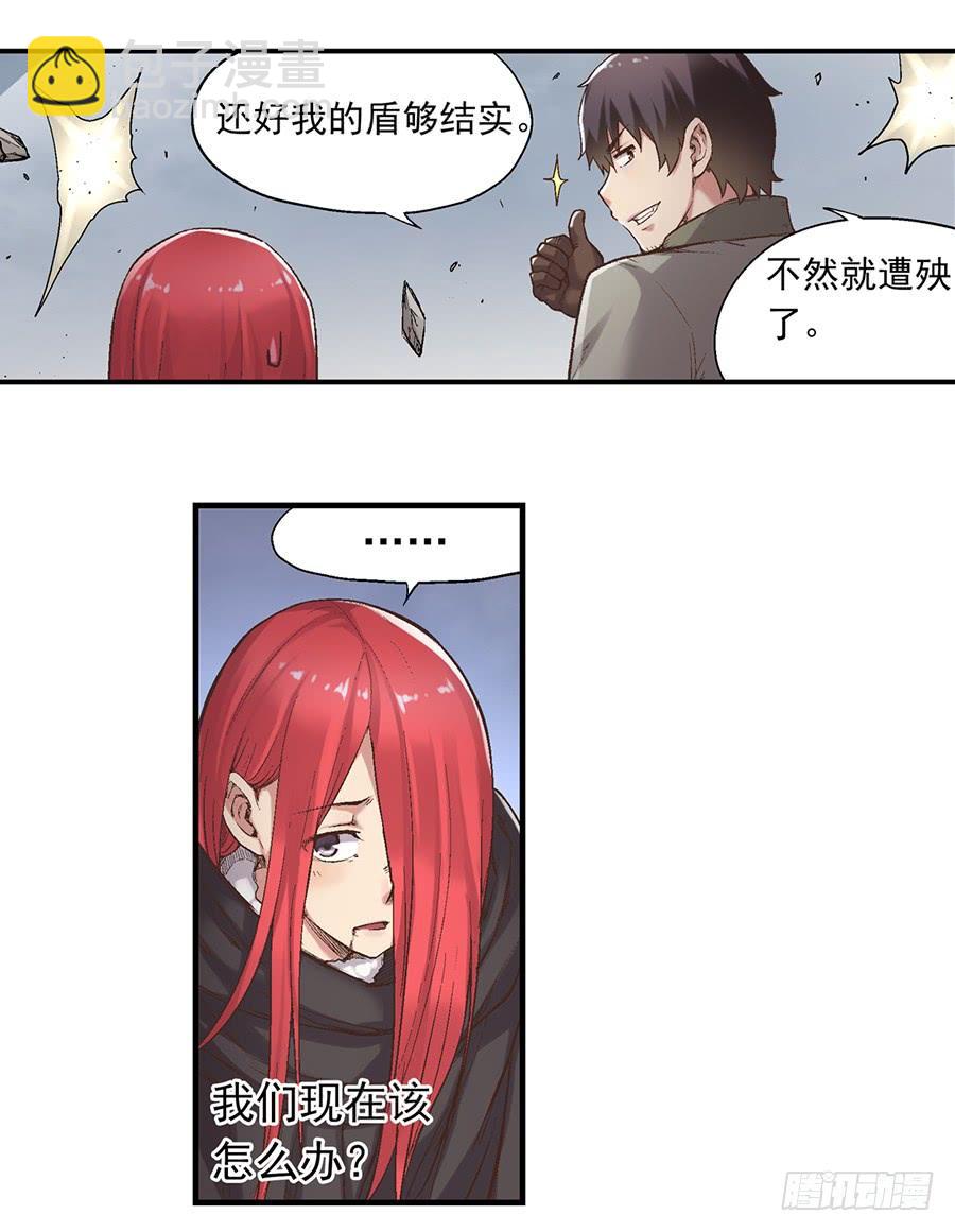 第六十八话(1/2)-第69话