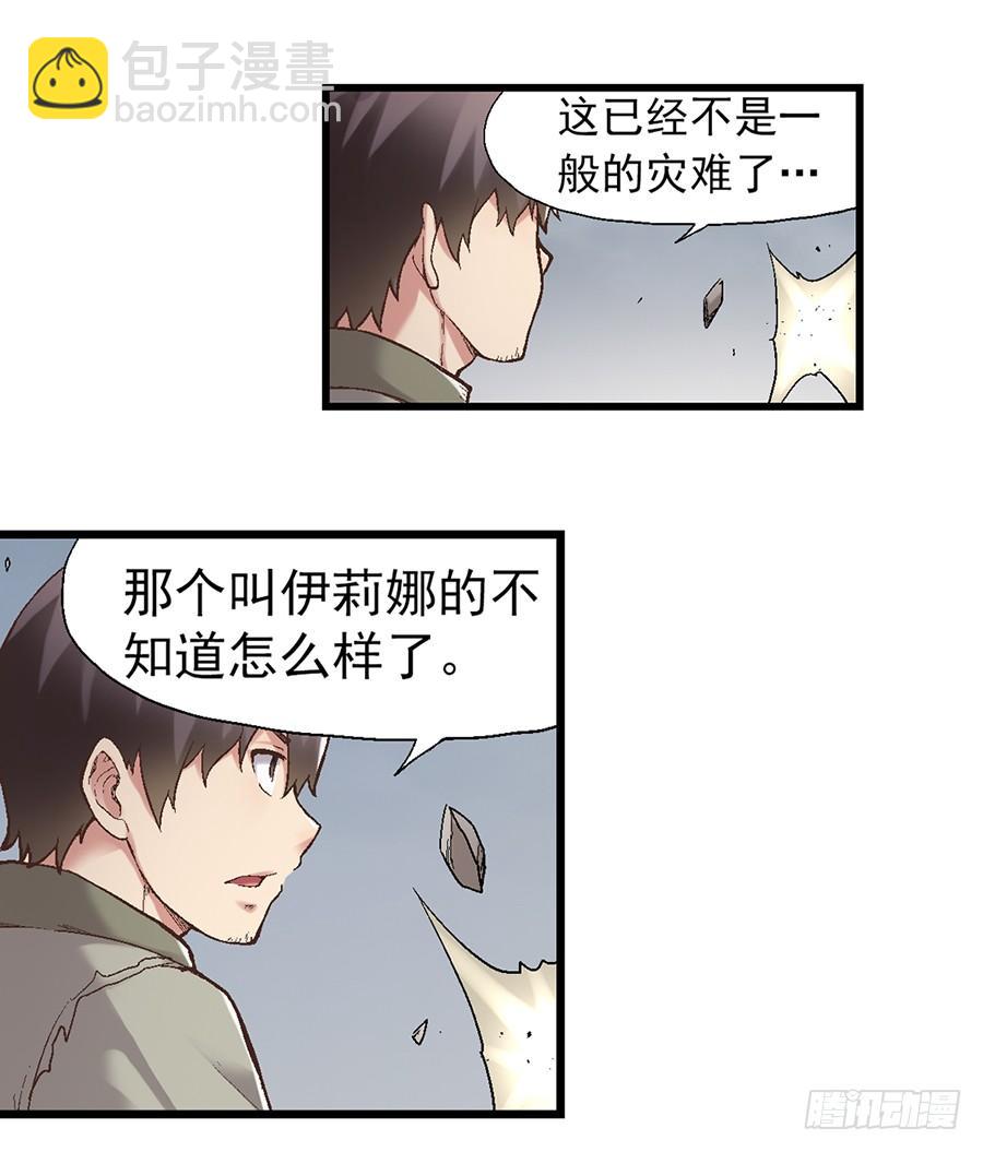 第六十八话(1/2)-第69话