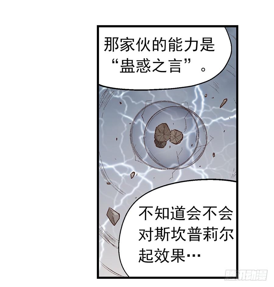 第六十八话(1/2)-第69话