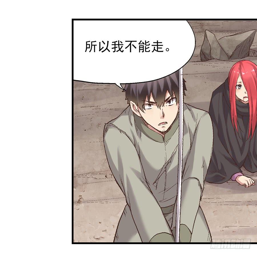 第六十八话(1/2)-第69话