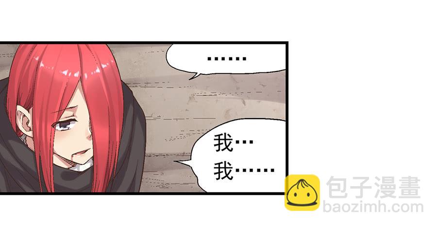 第六十八话(1/2)-第69话