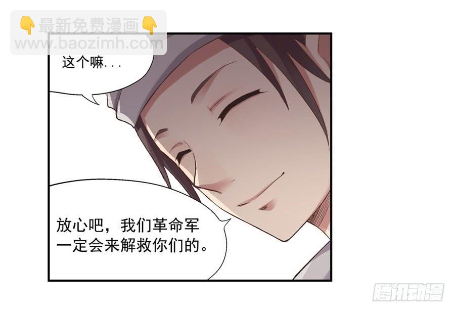 第七十话(1/3)-第71话