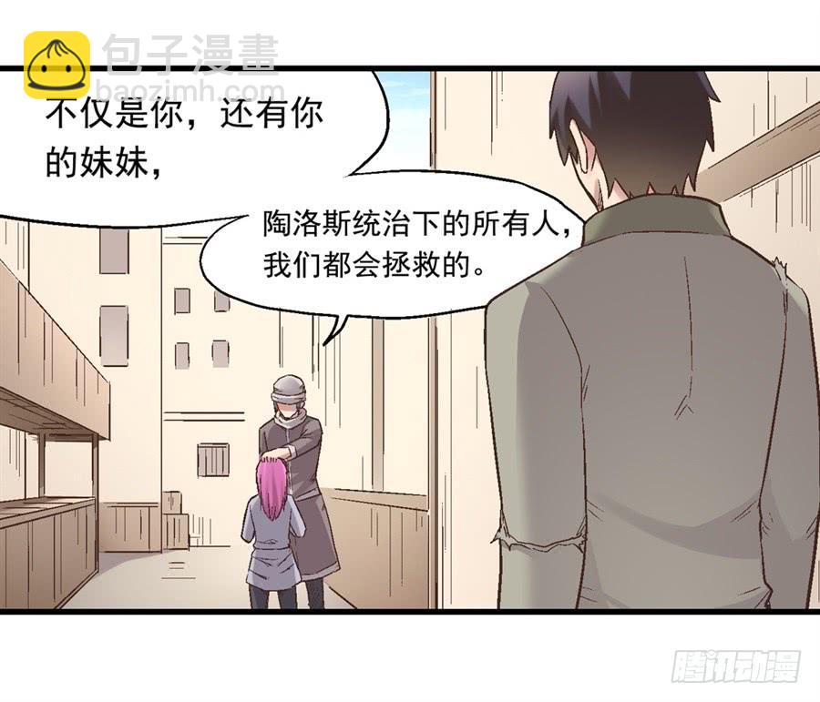 第七十话(1/3)-第71话