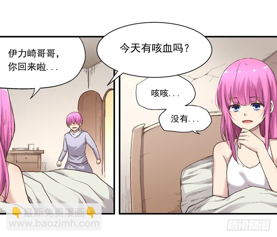 第七十话(1/3)-第71话