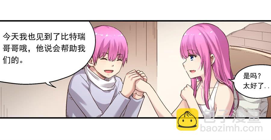 第七十话(1/3)-第71话