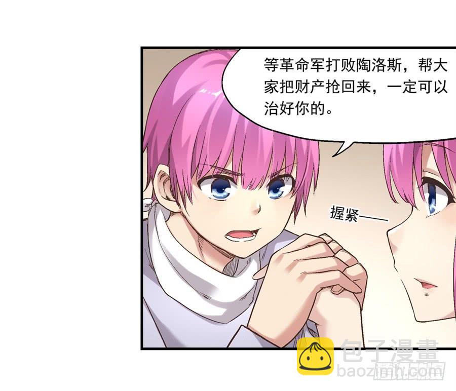 第七十话(1/3)-第71话