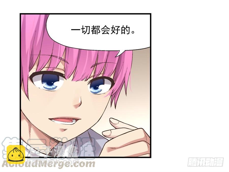 第七十话(1/3)-第71话