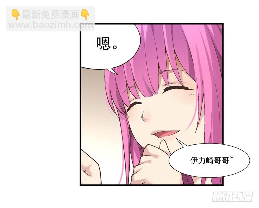 第七十话(1/3)-第71话