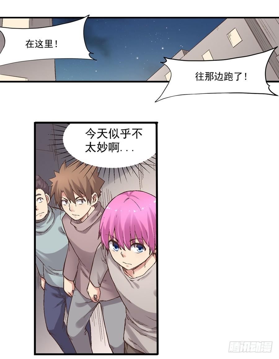 第七十话(1/3)-第71话