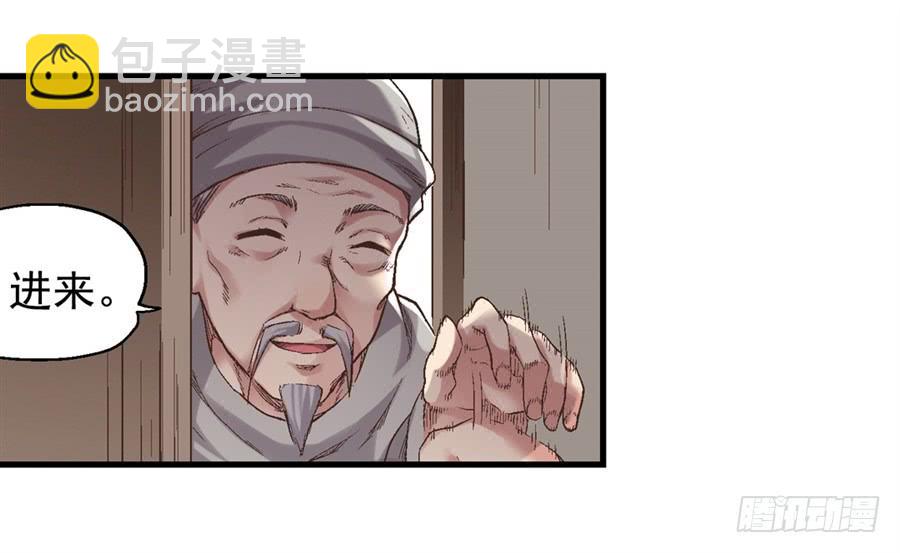 第七十话(1/3)-第71话