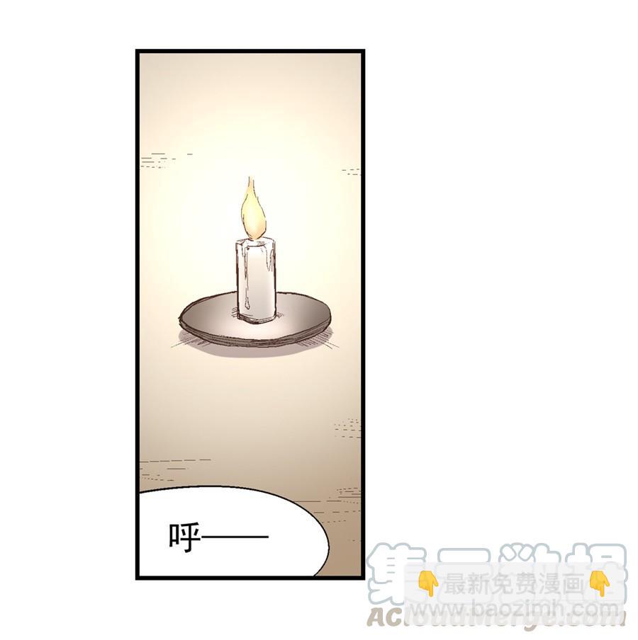 第七十话(1/3)-第71话