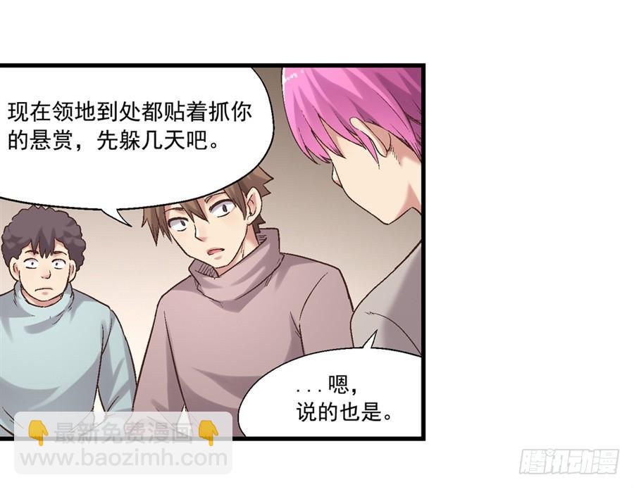 第七十话(1/3)-第71话