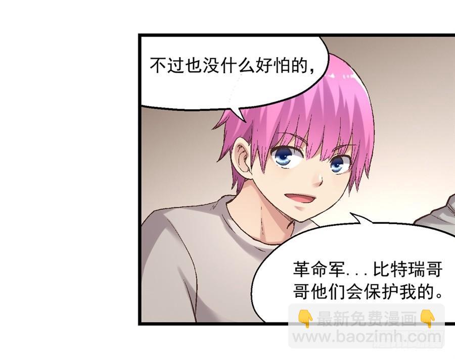 第七十话(1/3)-第71话