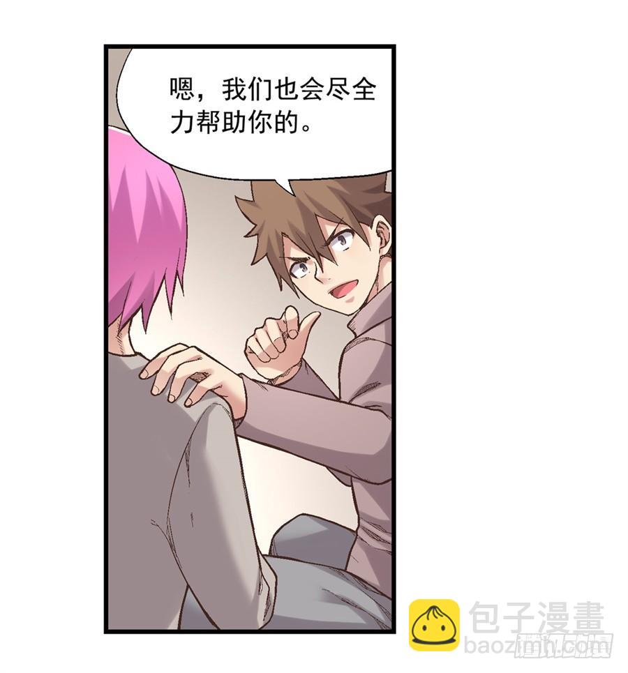 第七十话(1/3)-第71话