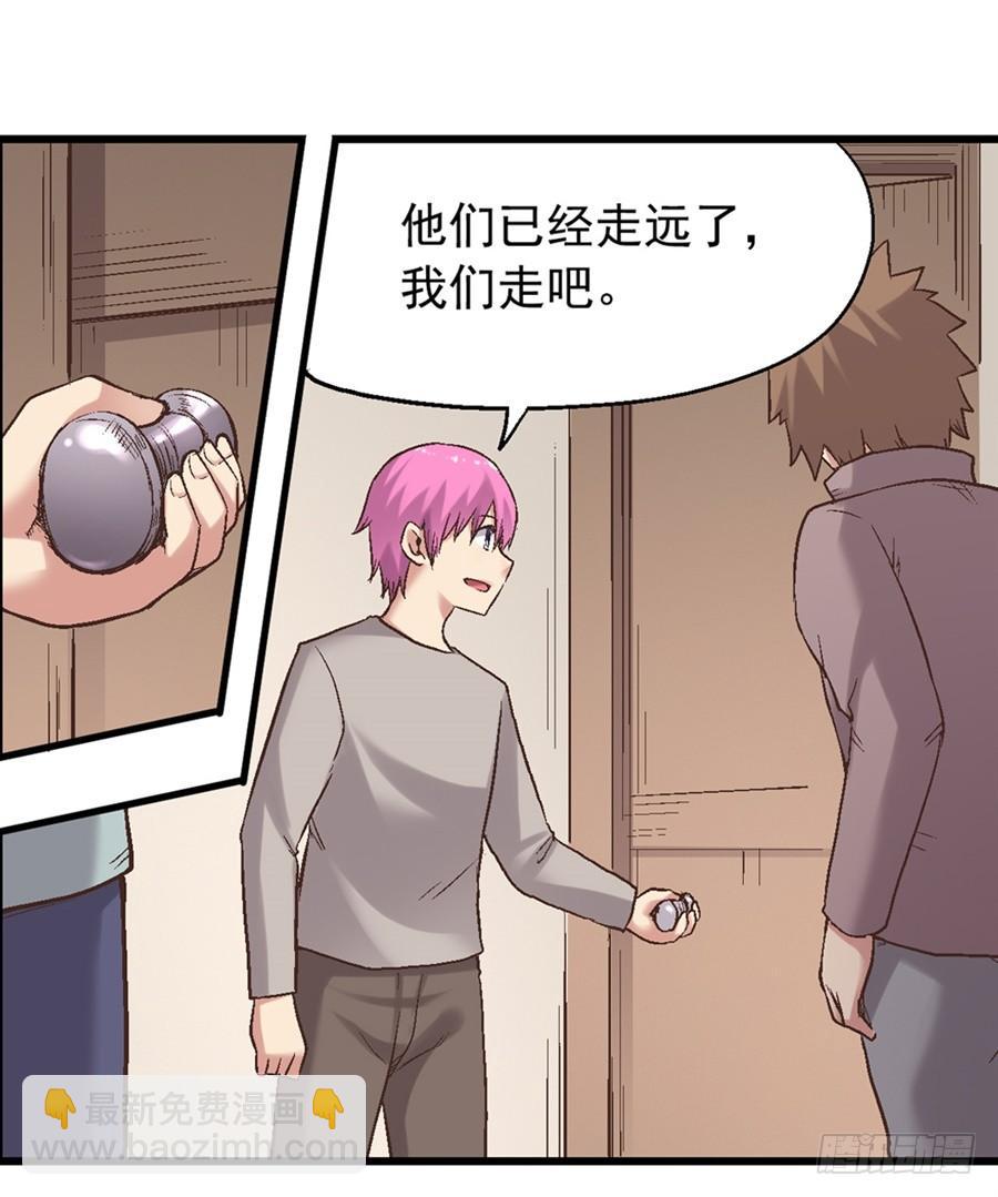 第七十话(1/3)-第71话