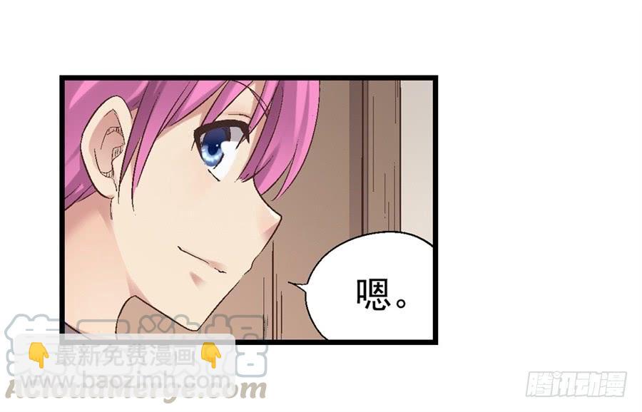 第七十话(1/3)-第71话