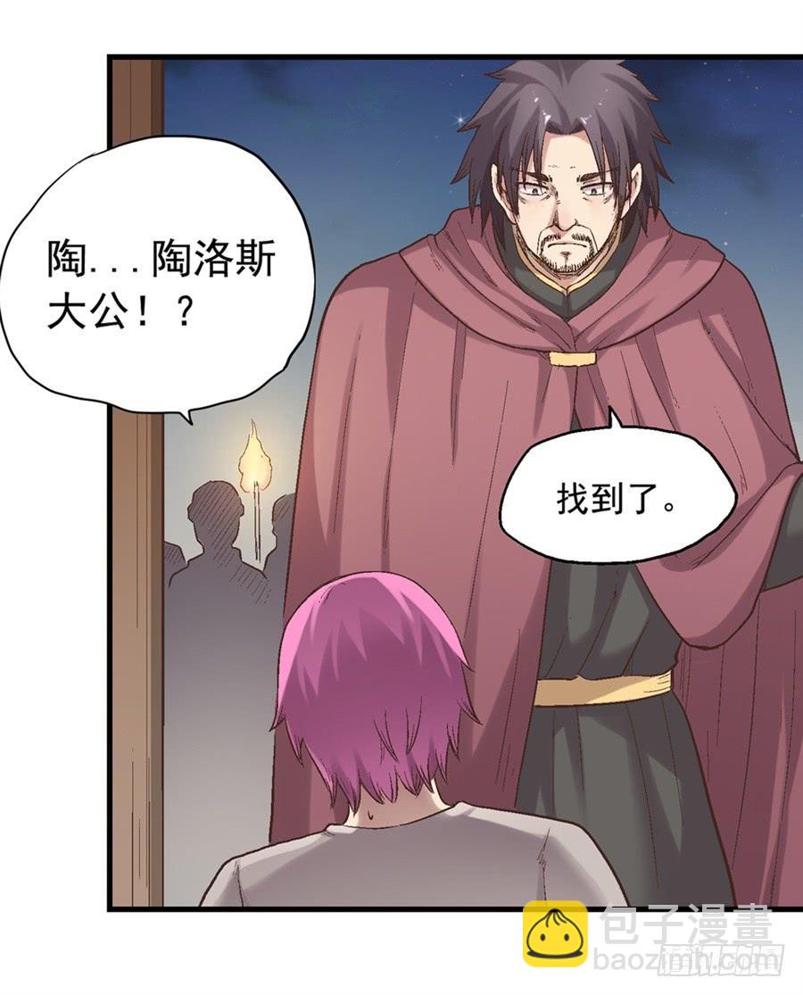 第七十话(1/3)-第71话