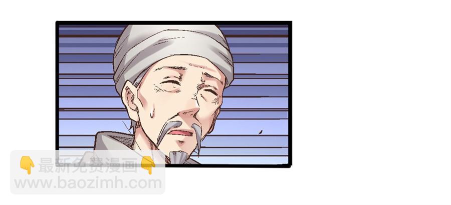 第七十话(1/3)-第71话