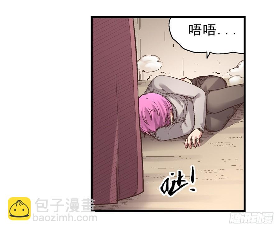 第七十话(1/3)-第71话