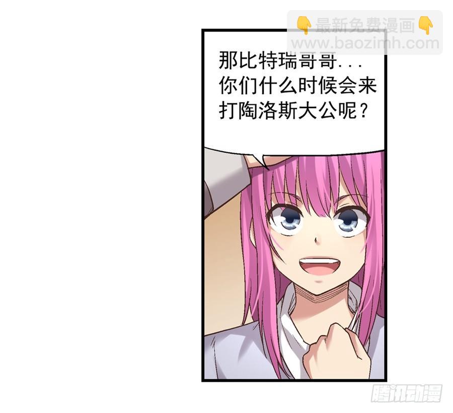 第七十话(1/3)-第71话