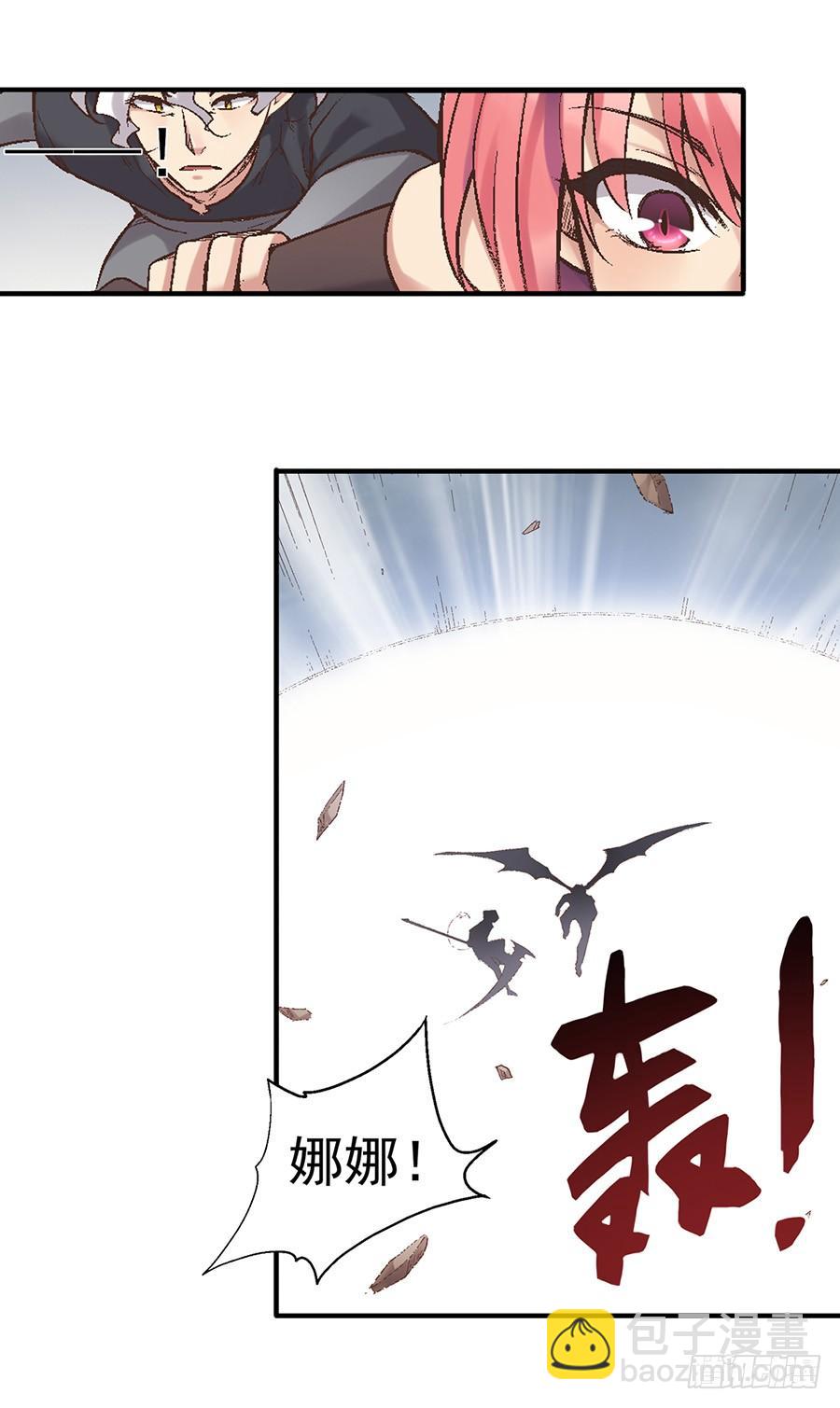 第七十二话(1/2)-第73话