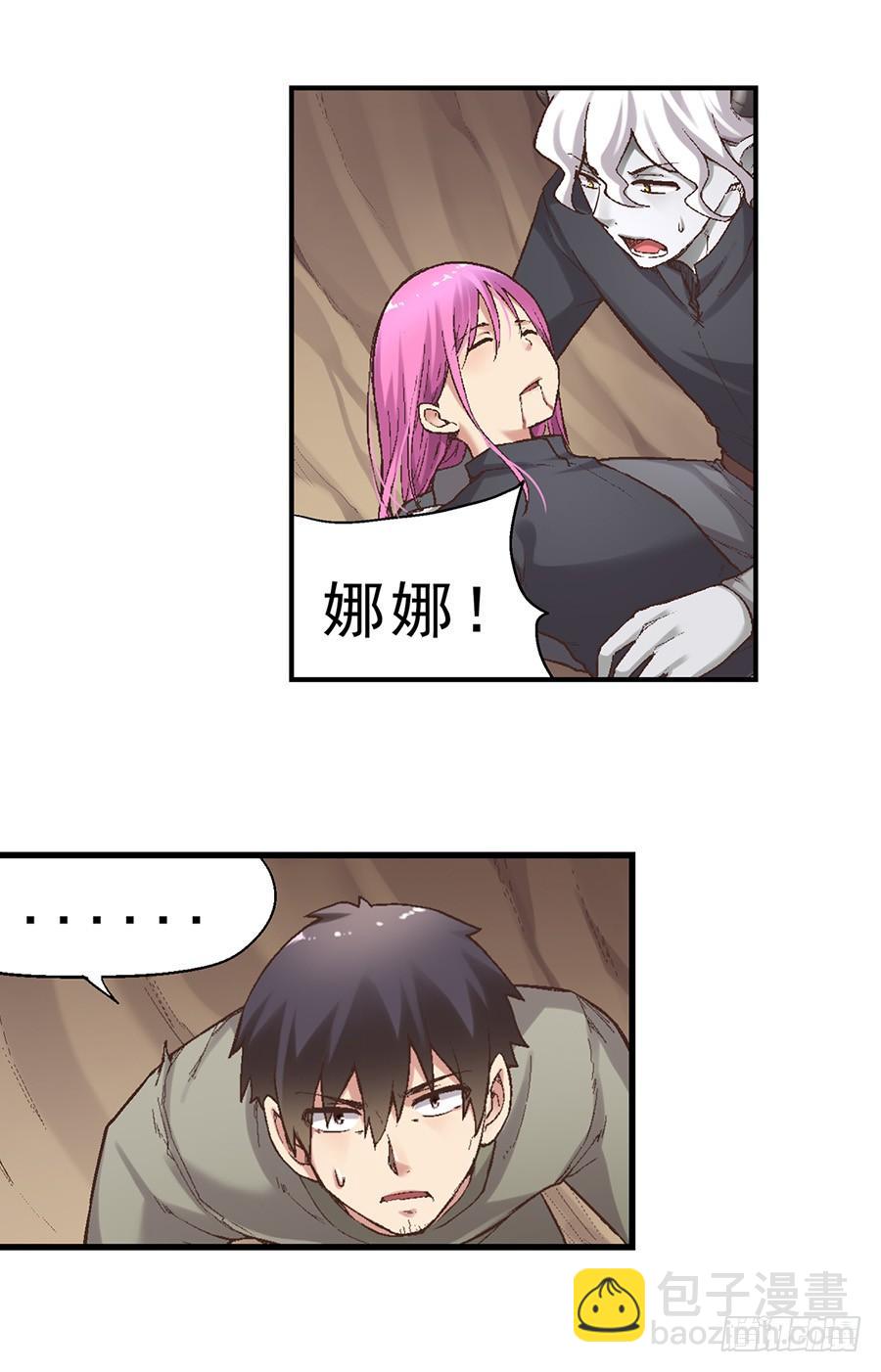 第七十二话(1/2)-第73话