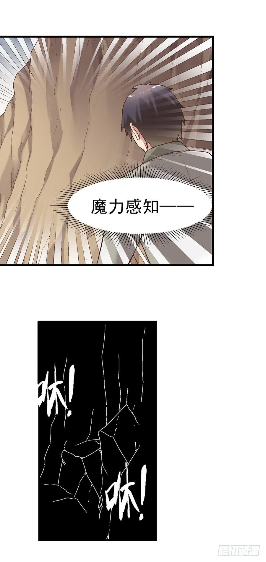 第七十二话(1/2)-第73话