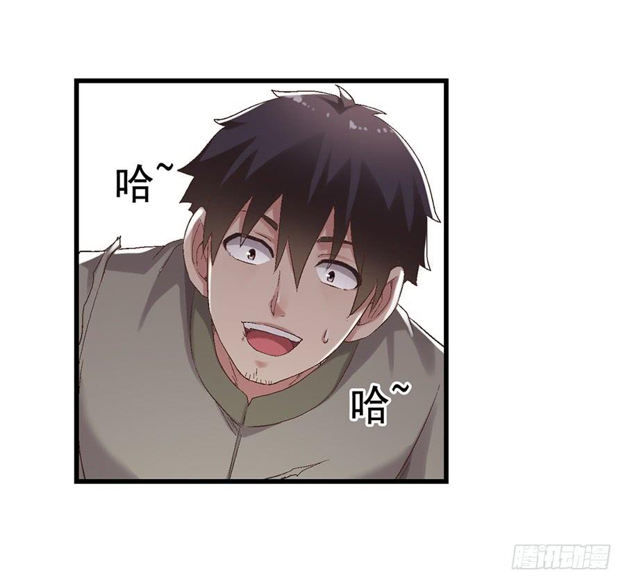 第七十二话(1/2)-第73话