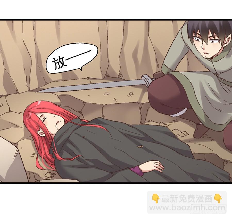 第七十二话(1/2)-第73话