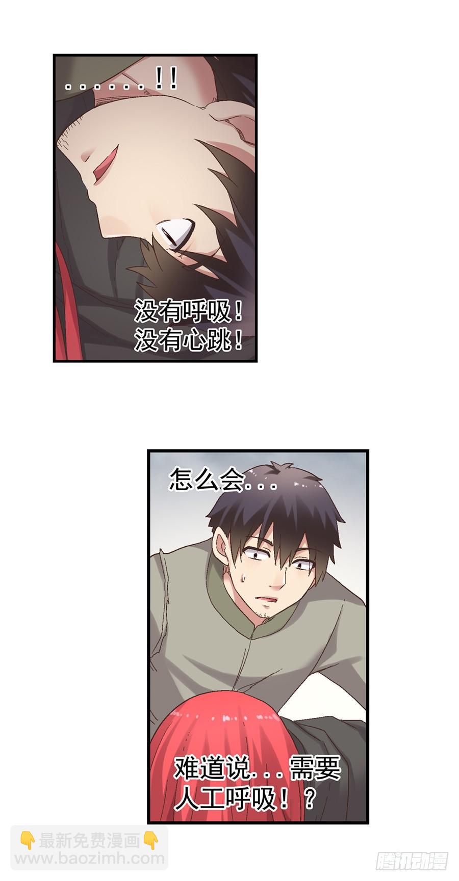 第七十二话(1/2)-第73话